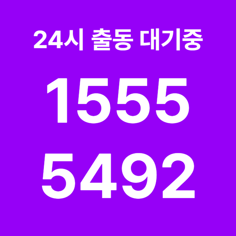 양재동싱크대막힘