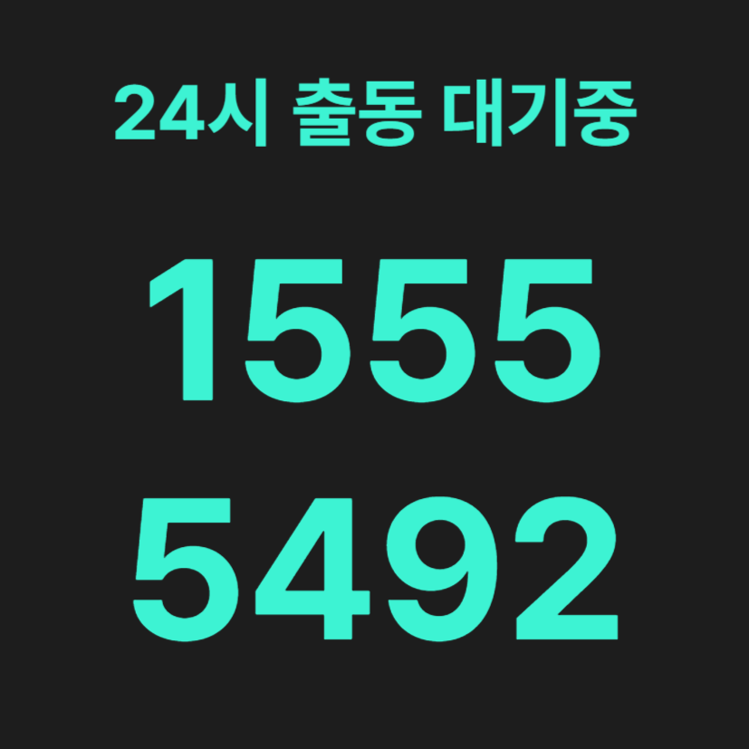 양재동변기막힘